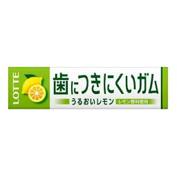 フリーゾーンガム レモン 楽天西友ネットスーパー フリーゾーンガム レモン 楽天西友ネットスーパー